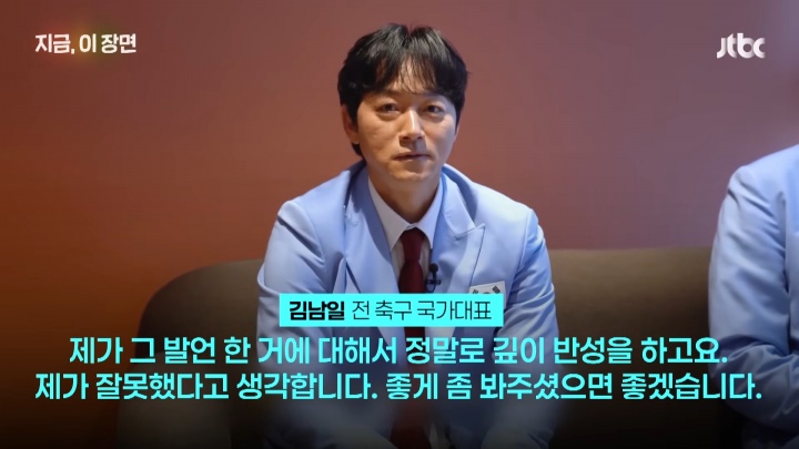 乐鱼平台-称"棒球不是运动"惹众怒！韩国前国脚下跪道歉：嫉妒棒球才这么说