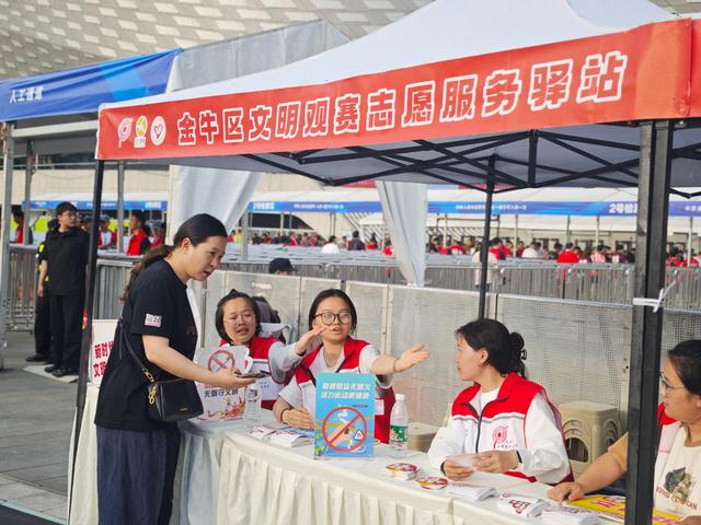 乐鱼APP-金牛文明实践员护航中超赛事：无烟观赛成风尚 微笑服务暖人心|金牛区|中超联赛|球迷|控烟|环境_新浪体育_新浪新闻